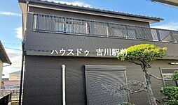 三郷市彦川戸　中古戸建