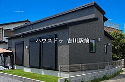 吉川市新栄1丁目　新築戸建　1期