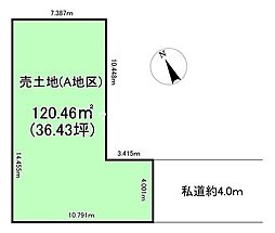 三郷市早稲田7丁目　売土地　A区画