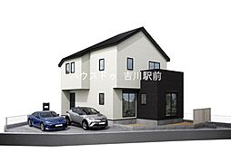 松伏町松伏 新築戸建 4号棟