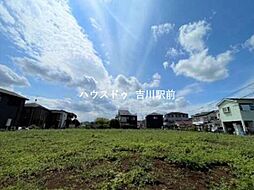 三郷市戸ヶ崎　売土地