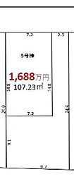 松伏町ゆめみ野東1丁目　売土地　全14棟　5号棟