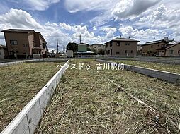 松伏町ゆめみ野東1丁目　売土地　全14棟　7号棟