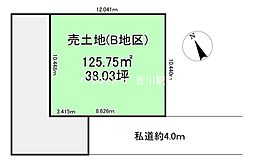 三郷市早稲田7丁目　売土地　B区画