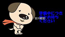 吉川市新栄2丁目　新築戸建