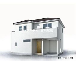 三郷市鷹野1丁目　新築戸建