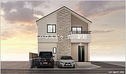 三郷市戸ケ崎5丁目　新築戸建　18期　全1棟