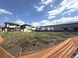 三郷市高洲3丁目　売土地