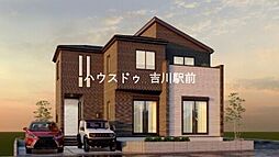 三郷市彦江1丁目　新築戸建