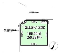 吉川市きよみ野2丁目　売土地　全5区画　A区画