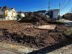 吉川市きよみ野2丁目　売土地　全5区画　A区画