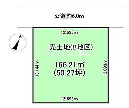 吉川市きよみ野2丁目　売土地　全5区画　B区画