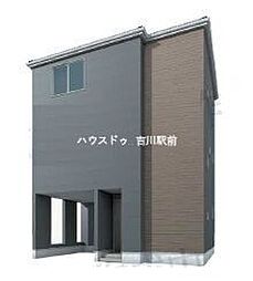 三郷市幸房　新築戸建