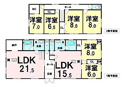 加倉5丁目　中古戸建