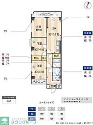春日部市大沼４丁目