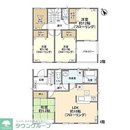 幸手市東２丁目の一戸建て