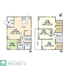 久喜市鷲宮5丁目の一戸建て