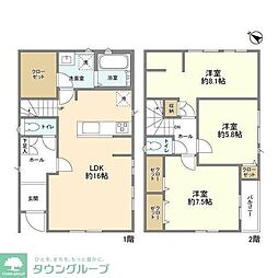 野田市山崎新町の一戸建て
