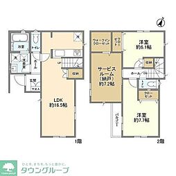 野田市清水の一戸建て