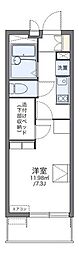 春日部市緑町１丁目