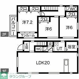 越谷市東大沢５丁目の一戸建て