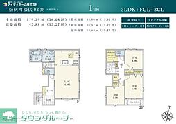 北葛飾郡松伏町大字松伏の一戸建て