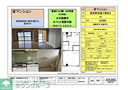 野田市野田