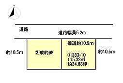 発寒3条4丁目土地 １