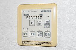 北本市本町8丁目不動産