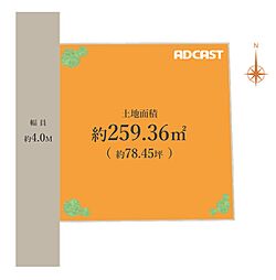 三鷹駅8分「三鷹上連雀Selection」