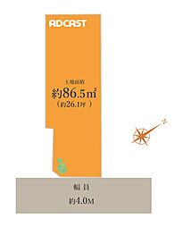 西荻窪駅8分「西荻南」Selection　A区画