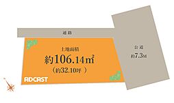 眺望良好・整形地「西荻北」selection