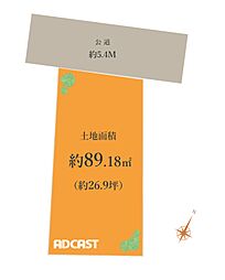 自由設計・整形地「杉並区桃井」selection