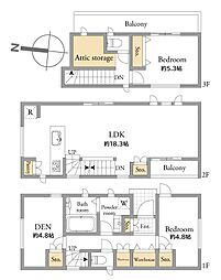 都立大学駅7分「こだわりの注文住宅」