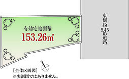 駅徒歩10分・46坪の土地・西荻北selection