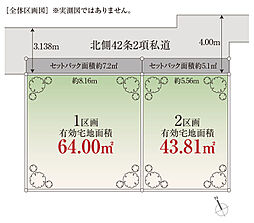 西荻窪駅徒歩2分・松庵selection2号棟