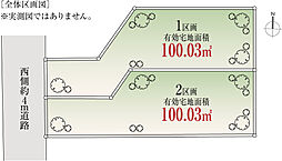 三鷹駅徒歩11分の好立地・上連雀selection1区画