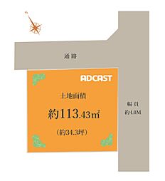 三鷹駅15分自由設計「武蔵野市関前selection」