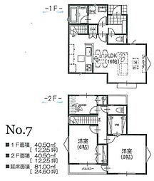 三鷹上連雀68期　7号棟