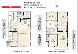 新築戸建　葵区桜町2期　全1棟