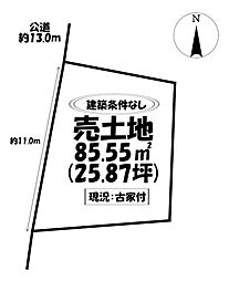 売土地 葵区大岩本町