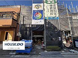 新築戸建 葵区北番町2期 全2棟 A号棟