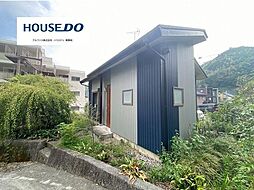 中古戸建　葵区大岩三丁目