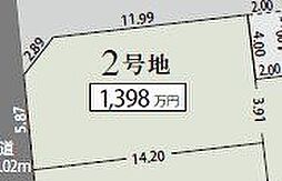 売土地 駿河区向敷地四丁目　全7区画　2号地