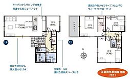 新築戸建　駿河区向敷地四丁目　全7区画　6号棟