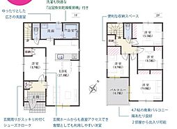 新築戸建　駿河区中島20期　全3棟　1号棟