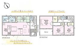 新築戸建 葵区弥勒二丁目第1　全2棟　1号棟