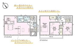新築戸建 葵区弥勒二丁目第1　全2棟　2号棟