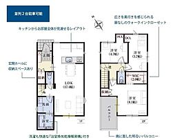 新築戸建　葵区瀬名三丁目　13期　全1棟