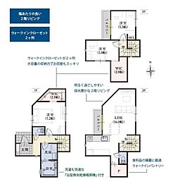 新築戸建　葵区古庄六丁目8期　全1棟